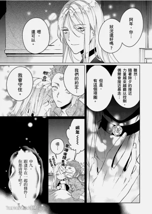 第13页图