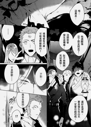 第17页图