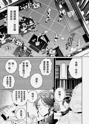 第2页图