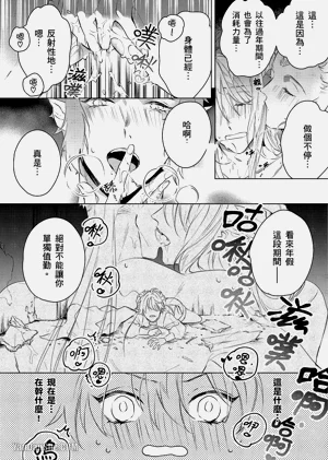 第29页图