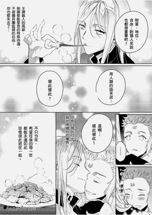 第37页图
