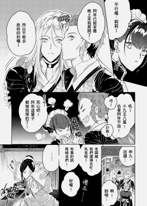 第9页图
