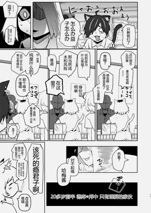第11頁圖