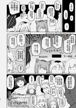 第30頁圖