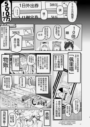 第7頁圖