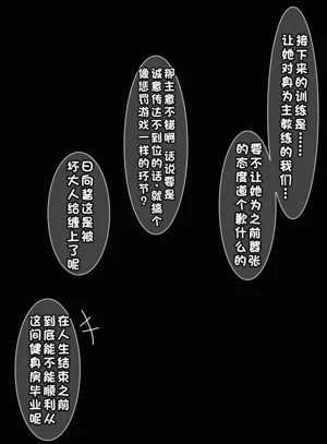 第113页图