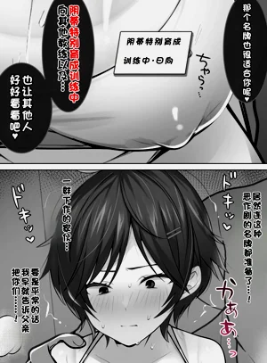 第77页图
