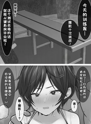 第80页图
