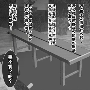 第81页图