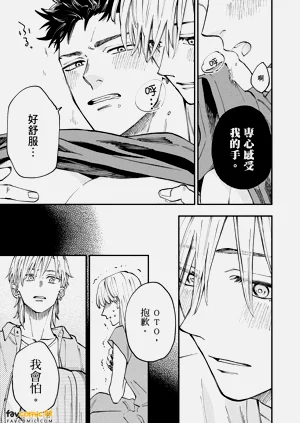 第116頁圖