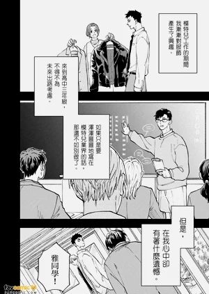 第143頁圖