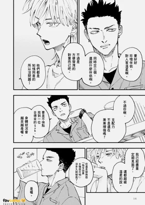 第17頁圖