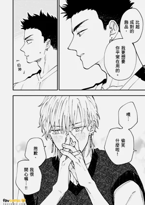 第173頁圖