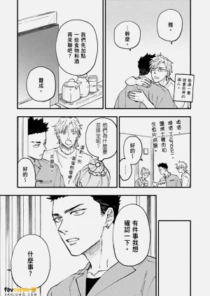 第30頁圖