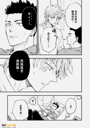 第38頁圖