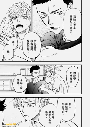 第68頁圖
