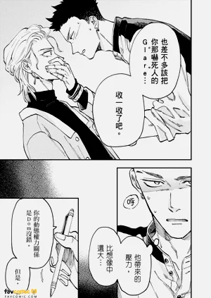 第88頁圖