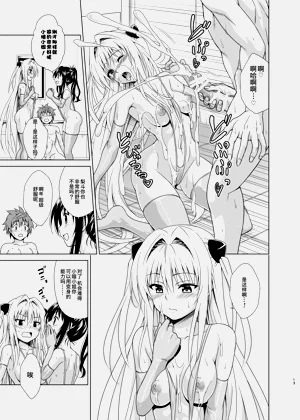 第12页图
