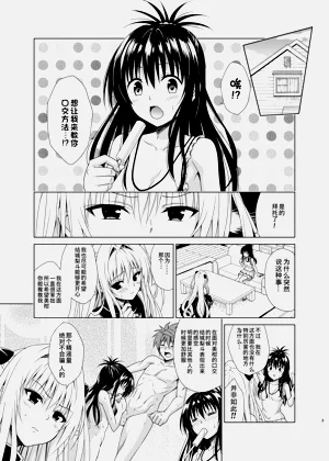 第2页图