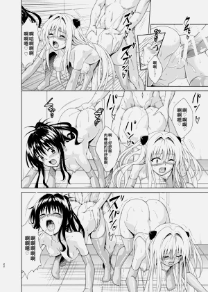 第21页图