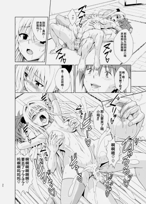 第29页图
