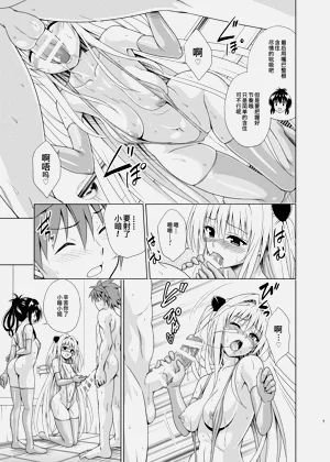第6页图