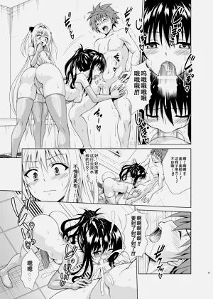 第8页图