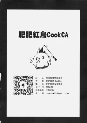 第29页图