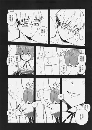 第8页图