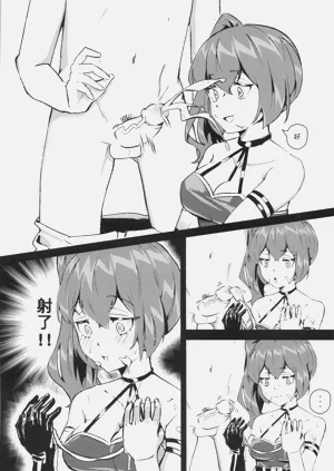 第9页图