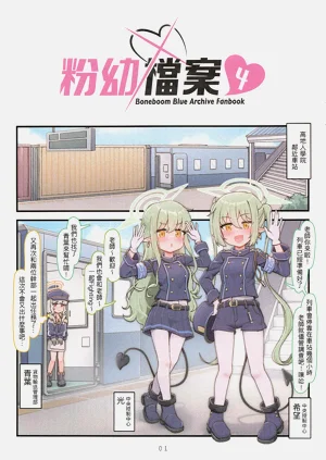 第2页图