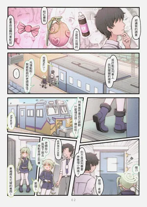 第3页图