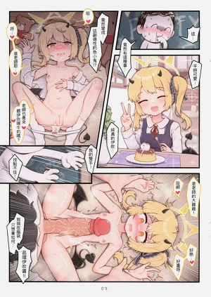 第10页图