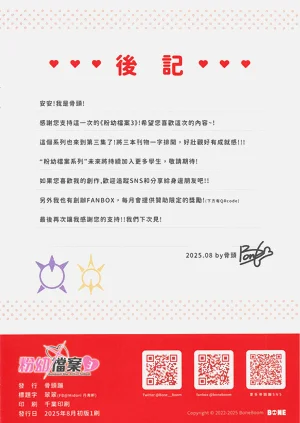 第17页图