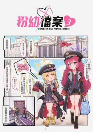 第2页图