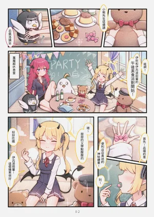 第3页图