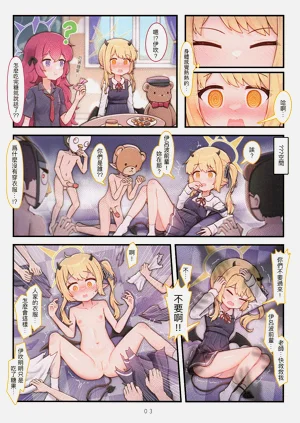 第4页图