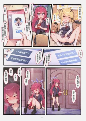 第6页图