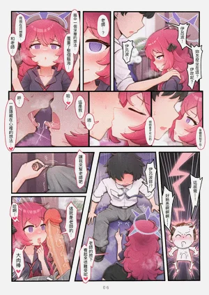 第7页图
