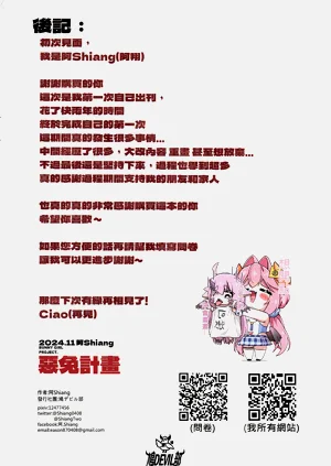 第21頁圖