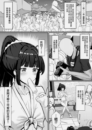第3頁圖