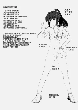 第35頁圖