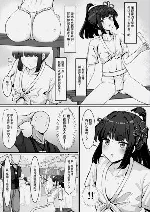 第4頁圖