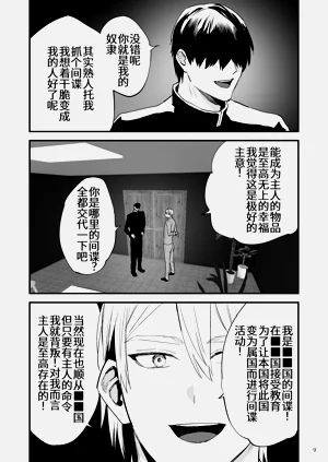 第10页图