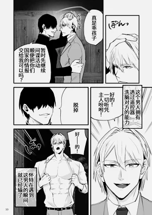第11页图