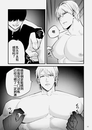 第12页图