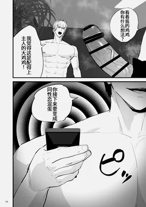 第17页图