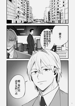 第2页图