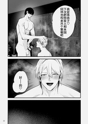 第23页图