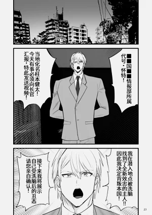 第24页图